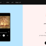 تحميل تطبيق Storytel مهكر
