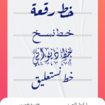 تحميل تطبيق اندلسي