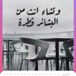 تطبيق اندلسي