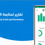 تنزيل تطبيق مدرستي تونس