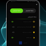تحميل تطبيق مكافحة التجسس كاشف وجدار ناري مهكر