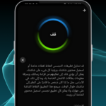 تنزيل تطبيق مكافحة التجسس كاشف وجدار ناري مهكر