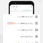 تحميل تطبيق camscanner pro.apk مهكر