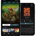 تحميل تطبيق انمي داي