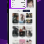 تنزيل تطبيق FlixDrama