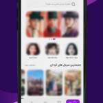 تحميل تطبيق FlixDrama