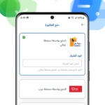 تطبيق باب المندب