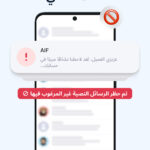 تنزيل برنامج Getcontact مهكر