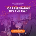 تحميل برنامج Nomu Al Ghurair TechUp Expert