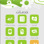 تطبيق المدار الجديد