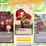 لعبة Rent Please مهكرة
