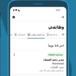 تطبيق Indeed Job Search مهكر