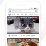 تحميل برنامج Baidu (百度) مهكر عربي
