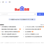 برنامج Baidu (百度) مهكر عربي