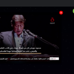 تنزيل تطبيق TV garden مهكر