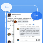 تحميل تطبيق DualSpace Pro مهكر