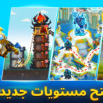 تحميل لعبة Hero Wars Alliance مهكرة
