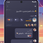 برنامج وايكي مهكر