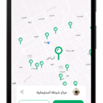 تطبيق كلنا آمن