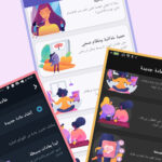 تحميل تطبيق Habit 360
