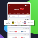 تطبيق mobiSCORE مهكر
