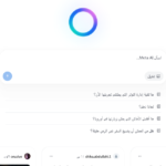 تطبيق Meta AI مهكر