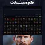 تنزيل تطبيق voice ai