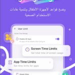 تطبيق flashget kids مهكر