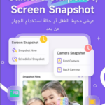 تحميل تطبيق flashget kids مهكر