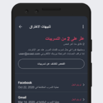 تحميل برنامج Avg Free Antivirus