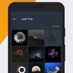 تنزيل برنامج Avg Free Antivirus
