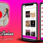 تطبيق krciner مهكر