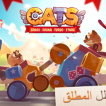 تحميل لعبة CATS Crash Arena Turbo Stars مهكرة