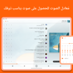 تحميل برنامج VLC