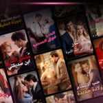 تحميل تطبيق Stardust TV مهكر