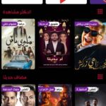 تحميل تطبيق Mustafa TV مهكر