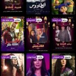 تنزيل تطبيق Mustafa TV مهكر