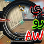 تحميل تطبيق Macro Free Fire