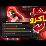 تنزيل تطبيق Macro Free Fire