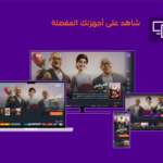 تنزيل تطبيق stc tv