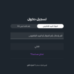 تحميل تطبيق stc tv