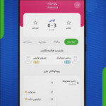 تحميل تطبيق Yariga