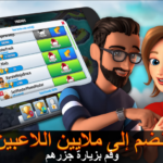 لعبة City Island مهكرة
