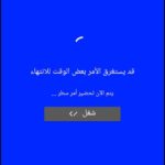 تنزيل أقوى برنامج اختراق الواي فاي