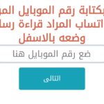 رابط موقع 66vaa