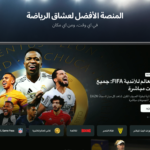تنزيل تطبيق dazn