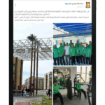 تنزيل تطبيق محافظات مصر
