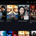 تطبيق StardustTV مهكر