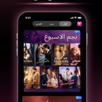 تنزيل تطبيق StardustTV مهكر