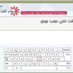 برنامج Arabic Typing Tutor